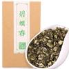 200g de té verde natural Té Biluochun Beneficios para la salud Té verde Yunnan Té chino