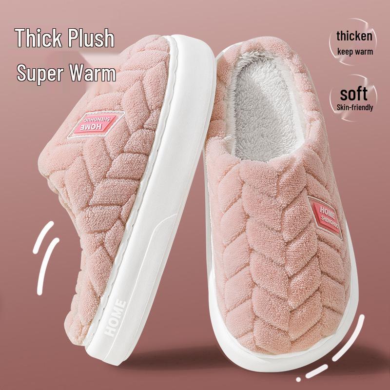 Men's Indoor Warm Plush Slippers with Thick Soles - Perfect for Autumn and Winter