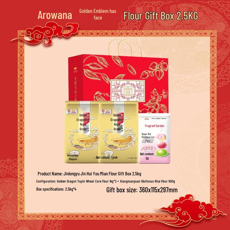 Semi-Half Peach Dental Floss & Jinhui Flour Gift Set