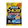 Prostaff Car Wash Supplies, Glass Body Coating Agent, Wet Cloth, Body Polishing Agent, For Coated Vehicles, 15 Pieces S147
