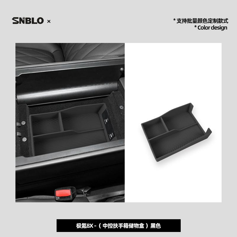 Car-specific storage accessories suitable for Zeekr 8X armrest box storage box compartmentalized organizer accessory