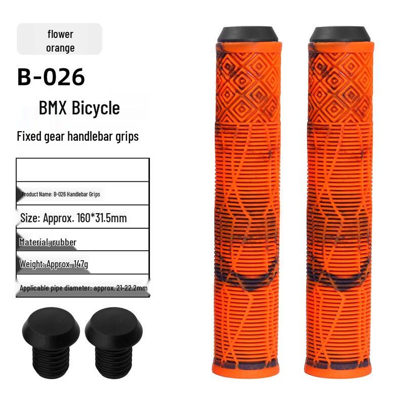 Lishi Dual-Color Anti-Slip Road Bike Handlebar Grips