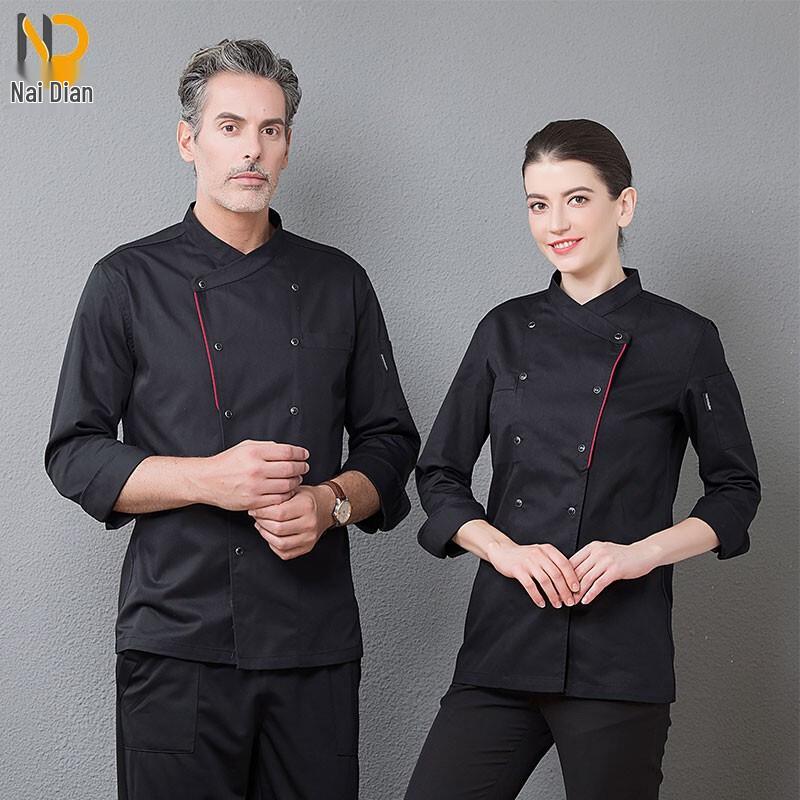 

Naidian Unisex Long-Sleeve Chef Uniform with Side Trim (Customizable Logo) XL