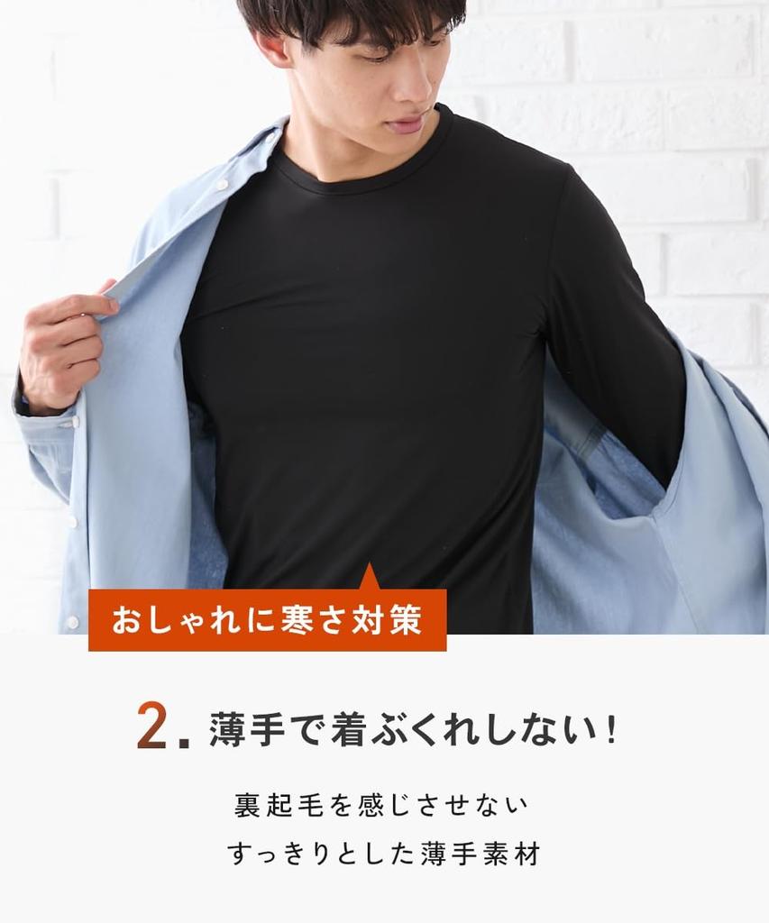 Nissen Warm Crew Neck Long Sleeve Inner Shirts for Autumn and Size LL Fleece-Lined Winter, 3-Pack, Black,