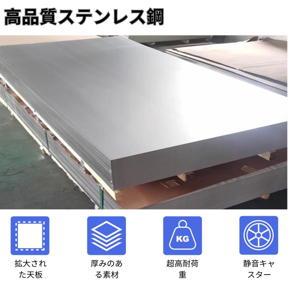 MISHIP Stainless Steel Tool Tool Wagon for 200kg Load 67cm Wide x 37cm Deep x 75cm with Swivel Casters and Brake Tool Dolly for Hair Salon Cart,