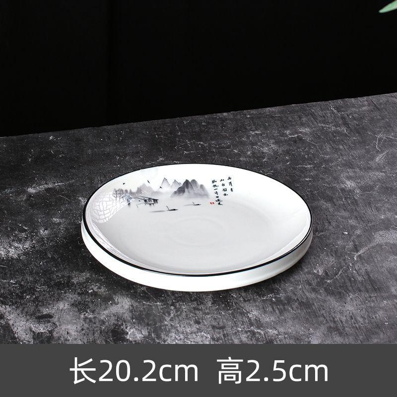 Elegant Ceramic Serving Plate