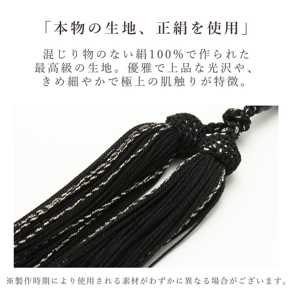 Men's Kyoto Buddhist Prayer Beads, Matte Black Onyx, 22 Beads, Silk Tassel, Suitable for All Sects, Informal Funerals, Buddhist Altars, Mourning