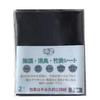 DehumidificationDeodorizationBamboo Charcoal Sheet 3 Tatami Mats Useful During Moving DIY Renovations. Suitable Areas Where Moisture Is Concern Such 2