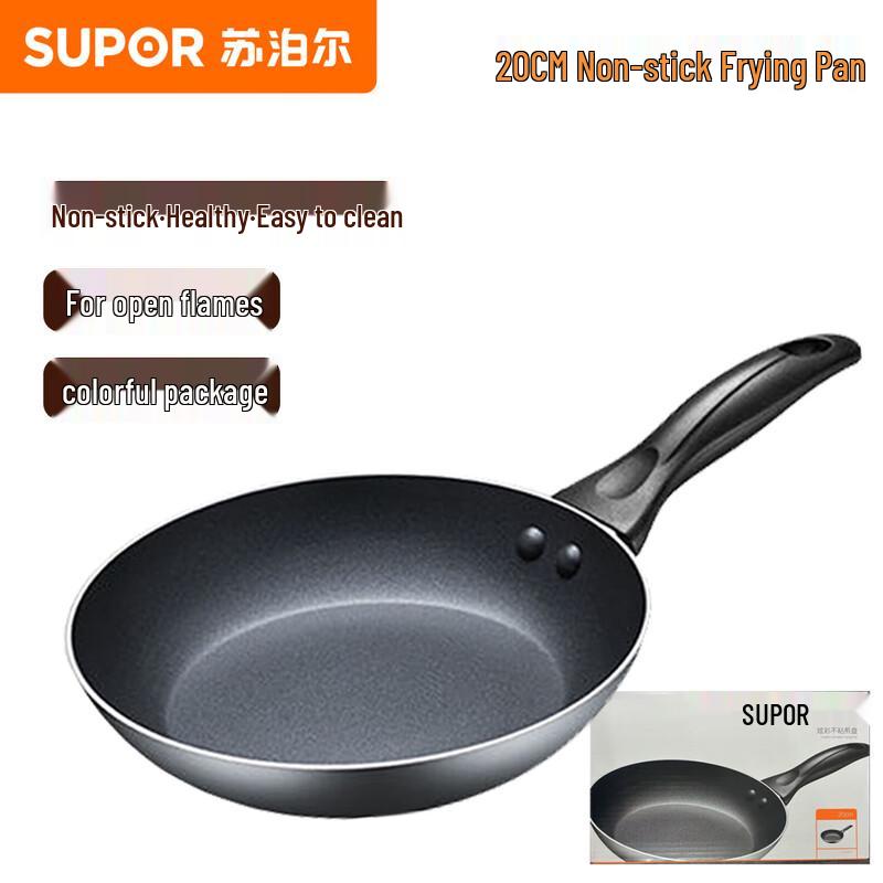 Supor Colorful Non-Stick Frying Pan