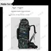 Zhong Quan Shen 110L Tactical Outdoor Backpack