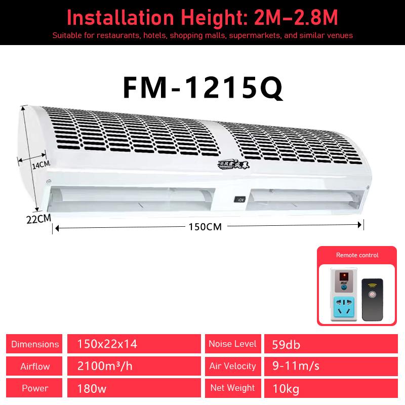 Commercial Air Curtain Fan Wall Mounted Air Door - Quiet, for Storefronts, Cold Storage, Supermarket Entrances Fan Accessories