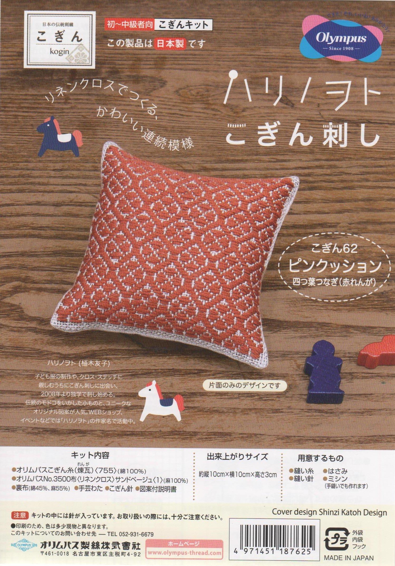 Набор Olympus Harinooto Kogin Наперсток С рисунком Красный кирпич 62 (Уэки Томоко) Четырехлистный