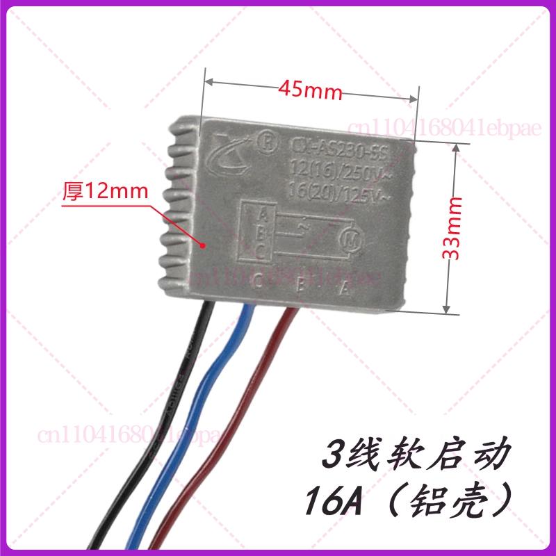 for Suitable Slotting/Angle Grinding/Cutting/Aluminum Saw/Chain Saw etc. Driver Module 3-wire 16A soft start