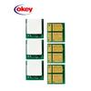 1 Stück T06 Toner-Chip für Canon imageRUNNER 1643 1643I 1643iF Drucker Tonerkartuschen-Chip Nachfüllpulver-Chip