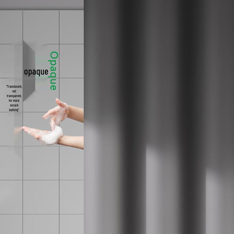 Thickened PEVA Waterproof Shower Curtain