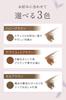 Anelia Natural Additive-Free Eyebrow Mascara [Mild, Removes with Warm Water, Produced by Hinano Yoshikawa] 6.6g (Mocha Brown)