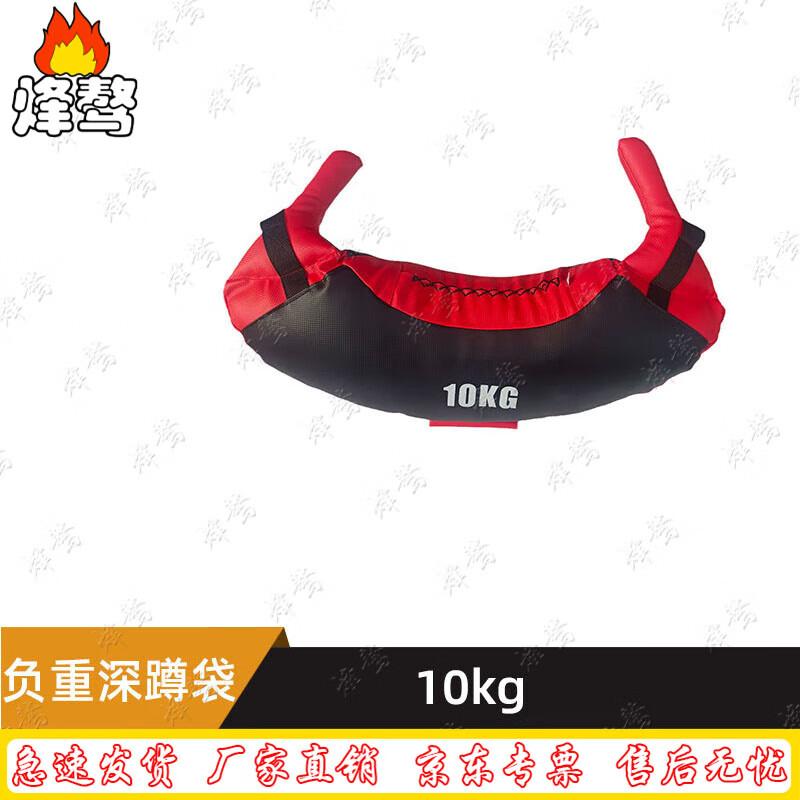 FengAo Bulgarian Training Bag