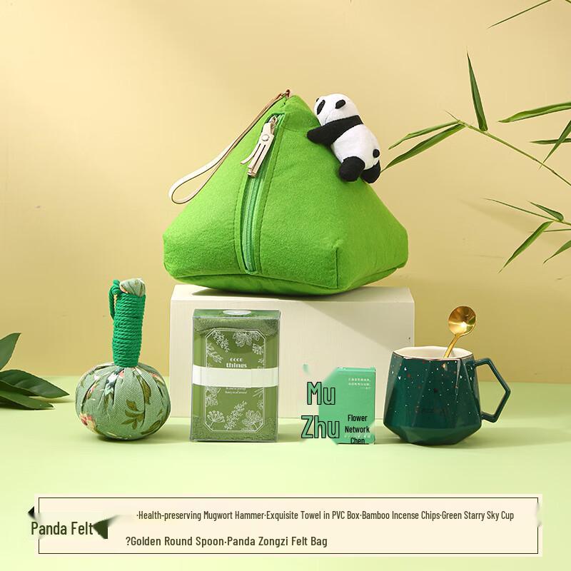 Dragon Boat Festival Panda Zongzi Gift Set