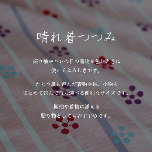 Musumi Furoshiki 150 nejlepších oblečení Tsutsumi Chrysanthemum Yellow 150cm Bavlna