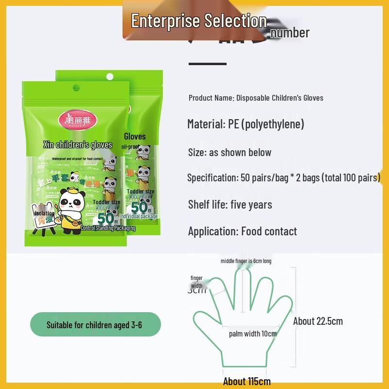Meiliya Children s Disposable Food-Grade Gloves