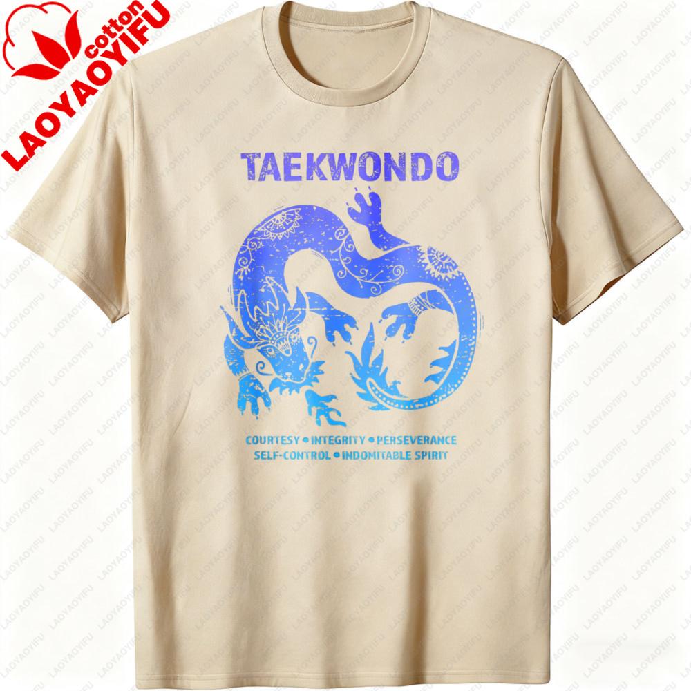 Taekwondo Dragon Design Summer Casual Men TShirt Cotton Short Sleeve Fashion Top for Martial Arts Enthusiasts T Shirt