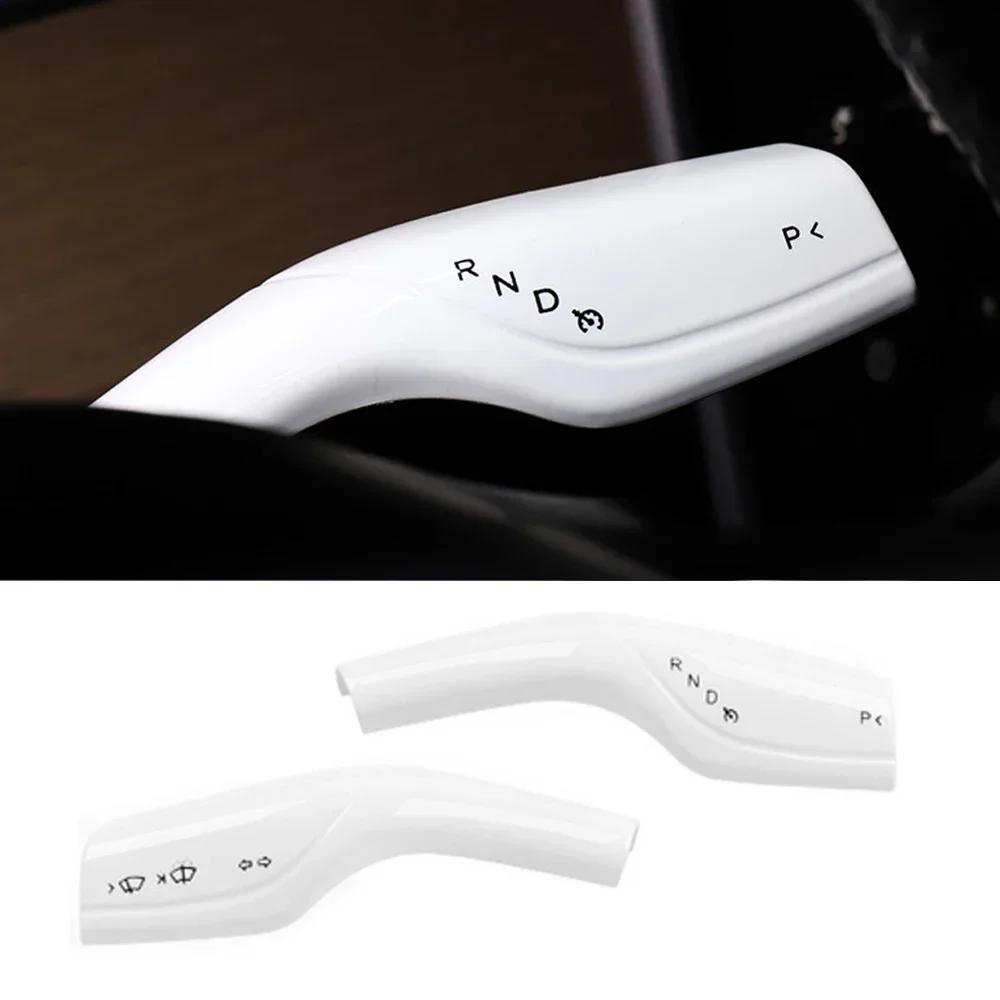 1Pair Car Gear Shift Cover Steering Lever Handle Protection Shifter Shell Shift Knob Cover Accessories For Tesla Model 3 Y