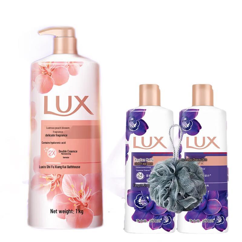 lux Perfumed Shower Gel Set - Pink Peach Blossom