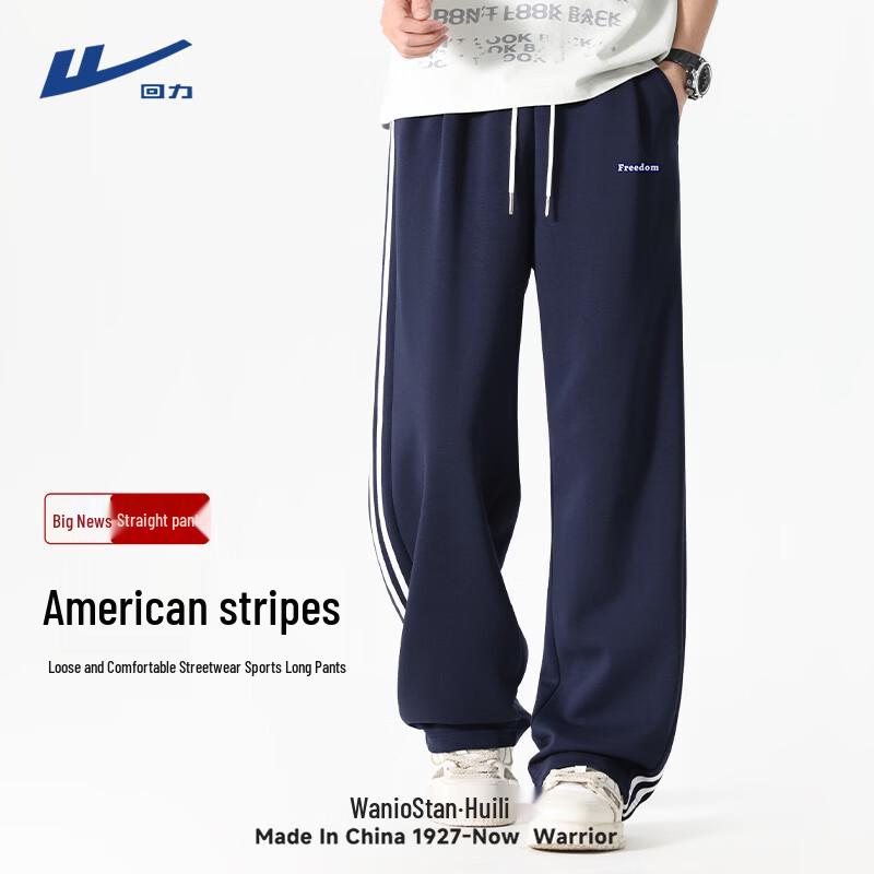 Warrior Men s Loose Fit Straight Leg Athletic Sweatpants XL