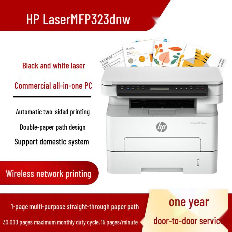 HP Laser MFP 323dnw Black & White Multifunction Printer CN plug (adapter included)