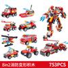 Children'S Diy Assembly Construction Truck Fire Truck Building Block Set, Puzzle Assembly Deformation Robot Model Car