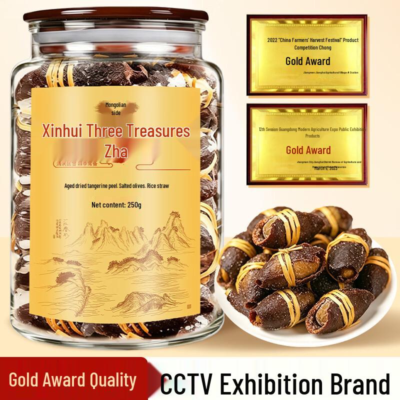 Mufang Guangdong Traditional Health Blends