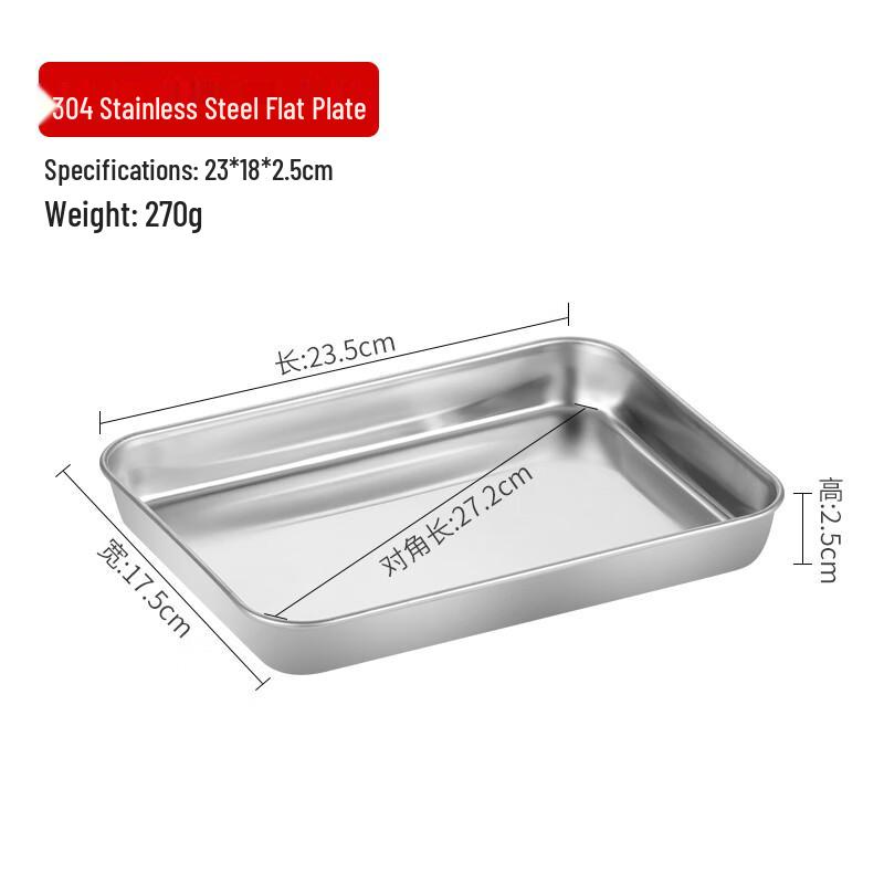 Laino Stainless Steel Rectangular Baking Tray