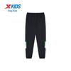 Xtep Kids' Quick-Dry Color-Block Sports Pants