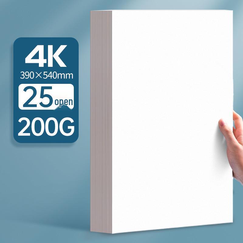 Thickened White A4/8K/4K Cardboard Sheet for Children's Art & Engineering Drawing