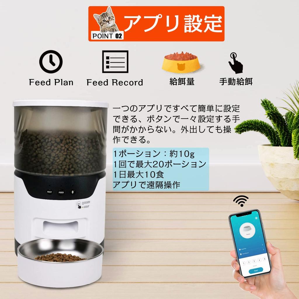 Automatisk fôringsautomat for katter og små til mellomstore 10 måltider per app Kattemat Smart Automatisk Rustfritt stål Enkel Smartphone Fjernkontroll Timer Fiksert tid og