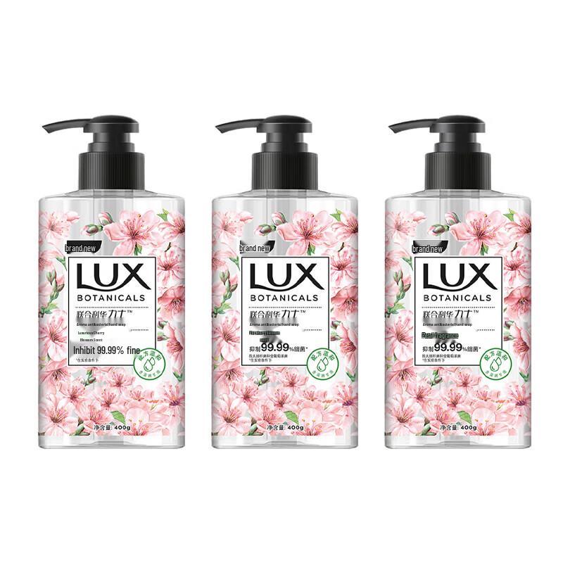 Lux Enchanting Cherry Blossom Hand Wash