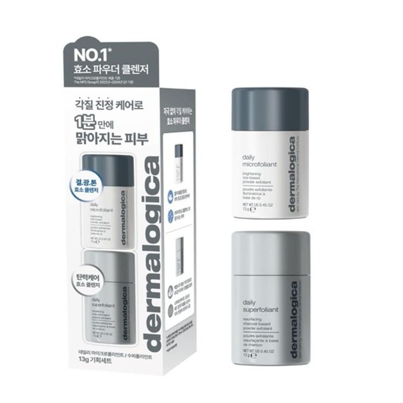 dermalogica (1+1) Dermalogica Micro+ Superfoliant 13g 1+1 promotion 001_Planning Pack Single Item