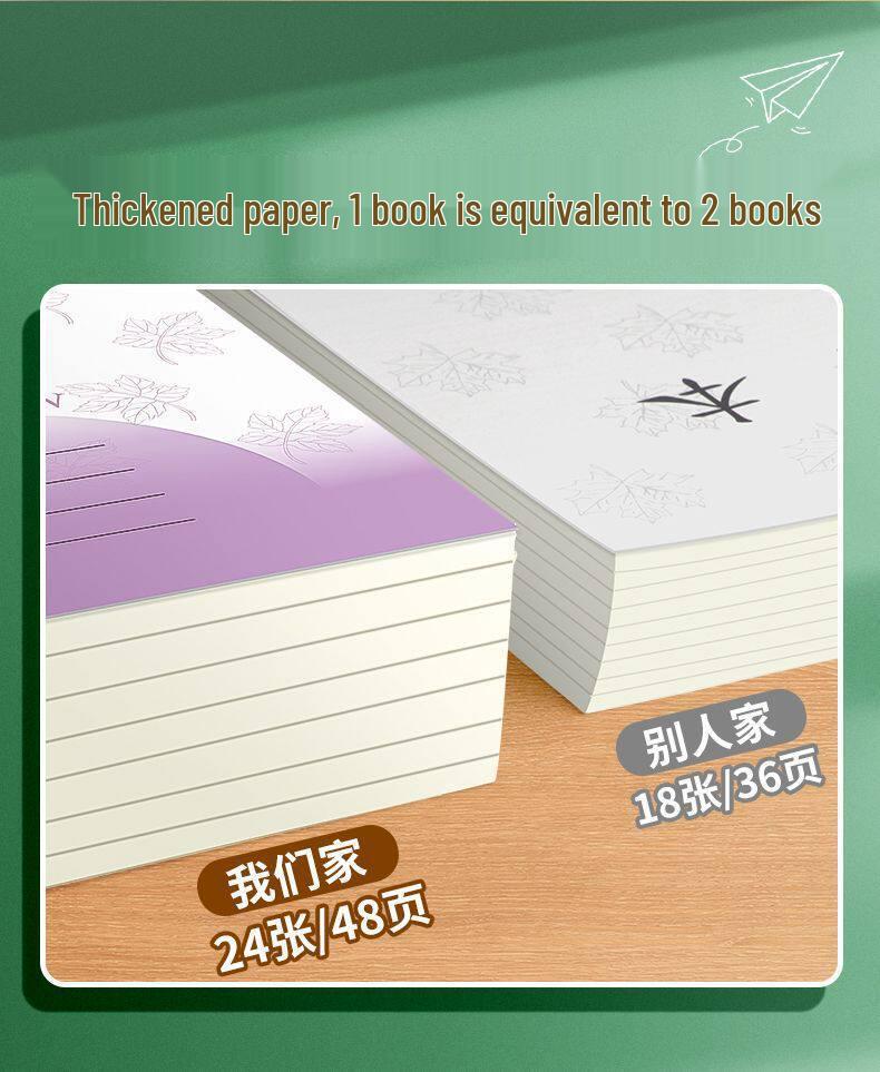 Fengfengli 2025 Pinyin Grid Notebook for Grades 1-2: Thickened Edition for Primary Students