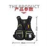Multifunctional High-Buoyancy Fishing Vest with Customizable Logo for Rock and Sea Fishing