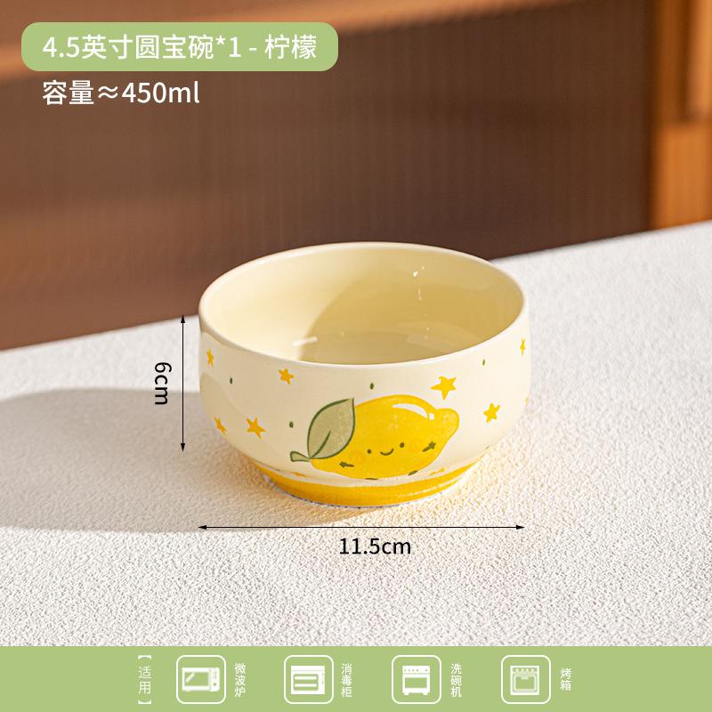 Cute Fruit Series High Value Underglaze Color Ceramic Bowl Household Yogurt Bowl Gift Bowl Ceramic Tableware