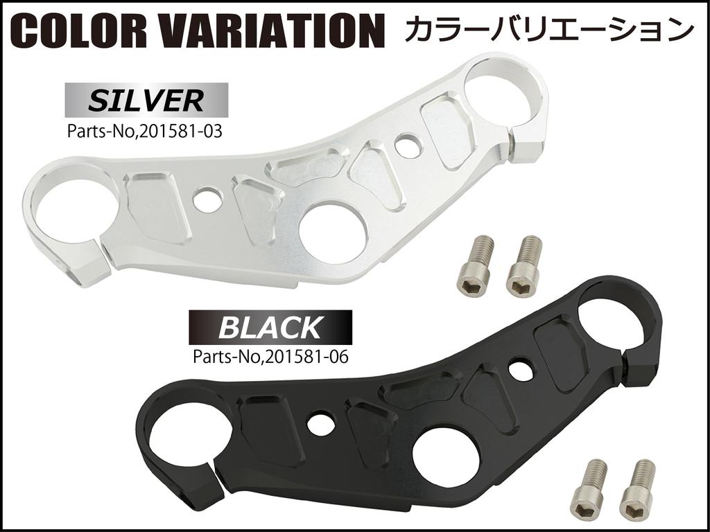 SHIFT UP Motorcycle Parts Billet Top Bridge Unit for APE50 APE100 APE50 APE100 Black Type-D Type-D 201581-06
