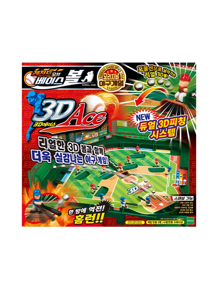[Toytron] Happy Legends of Baseball 3D Ace Board Game