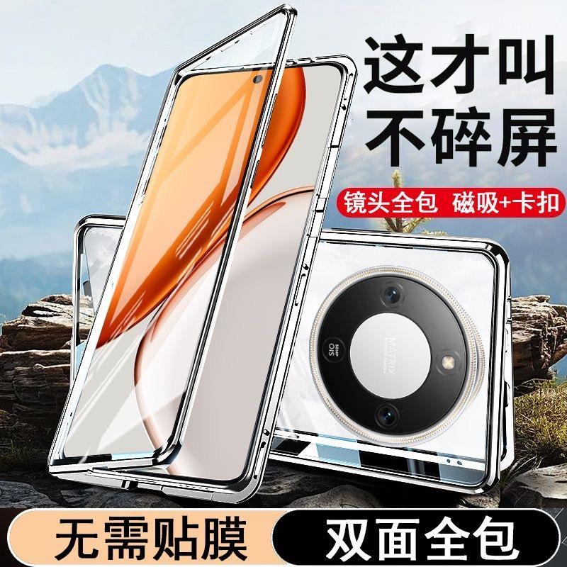 360 Full Case For Honor X9d 5G Case Double Sided Magnetic Adsorption Metal Tempering Glass Cover For Honor X9 D X70