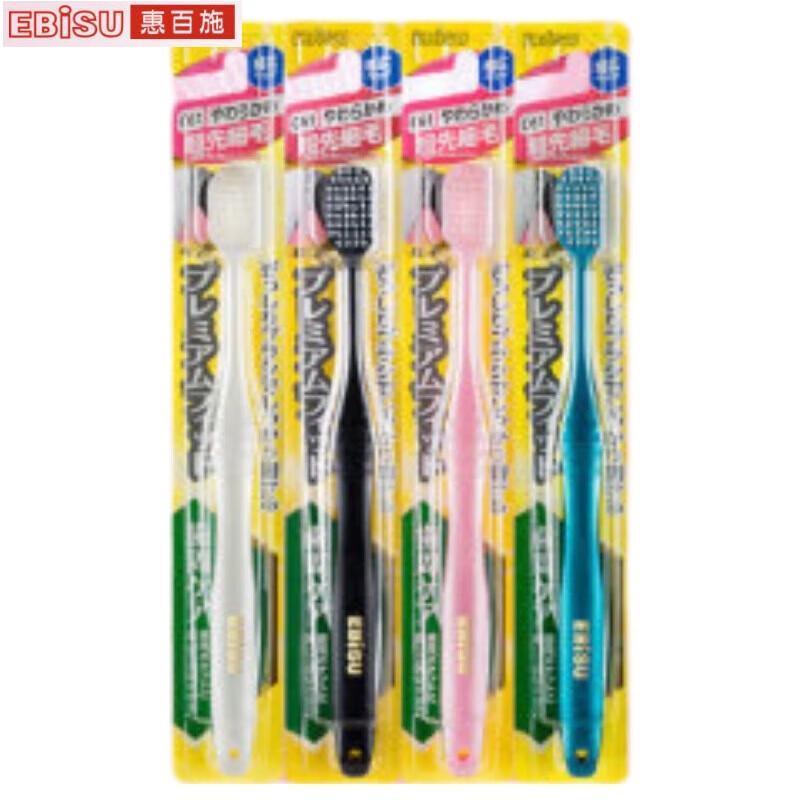 

EBiSU Wide Head Soft Bristle Toothbrush 4-Pack