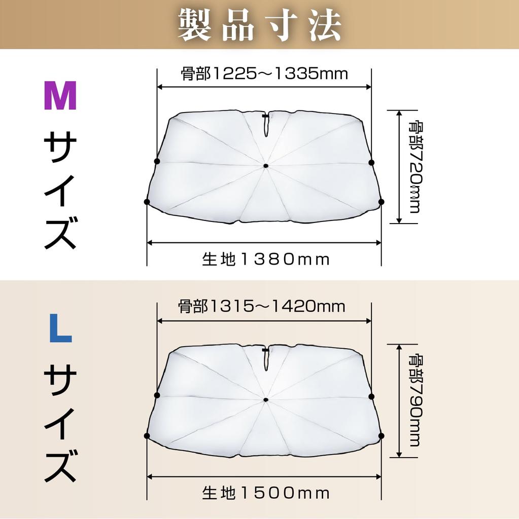 SEIWA Car Umbrella Large W X 790mm Folding Sunshade with Titanium Silver Blocks of UV Made In Japan Sunshade, One-Touch Sunshade, (1315-1420mm H),