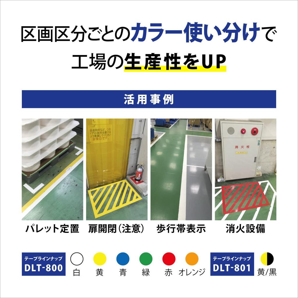 Nitoms DLT-800 50x20 Red Line Tape, Y6004