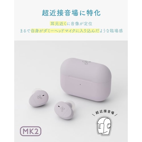 ag COTSUBU for ASMR MK2: Feel like you're a dummy head, ASMR recommended, compact, lightweight, IPX4, MEMS microphone, wireless earphones, final E500