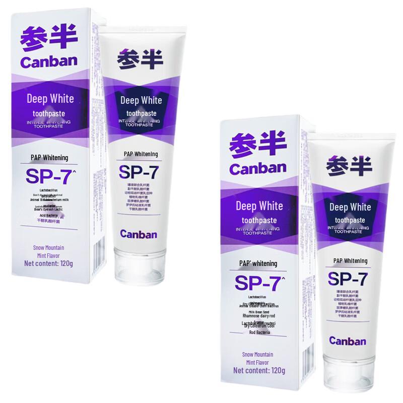 Half-Life Snow Mountain Mint Deep Whitening Toothpaste