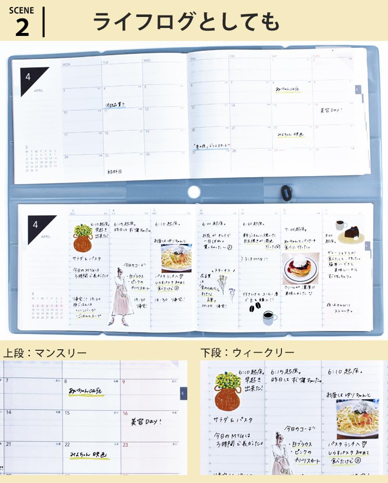 TETEFU 2026 Foldable Planner, January Start Monthly & Weekly [Set] [Turquoise] TETEFU Gantt Chart, Vertical Weekly, Ito Techo M-W-TQ