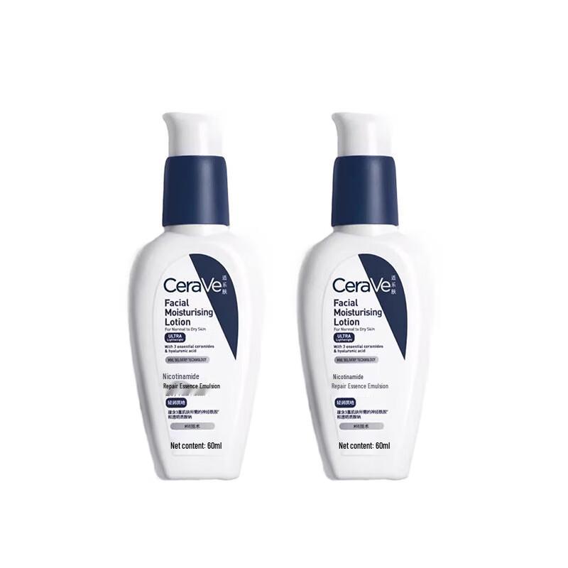 

CeraVe Niacinamide Repair Essence Lotion 60ml Twin Pack